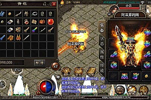 战神引擎传奇手游【1.80至尊星王合击版】1月最新整理Win一键服务端+GM后台+安卓苹果双端+详细搭建教程