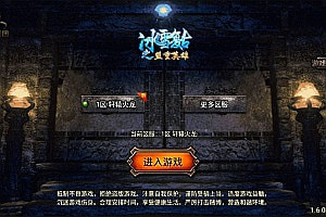 战神引擎传奇手游【1.80轩辕火龙三职业】6月最新整理Win一键服务端+GM授权后台+安卓苹果双端+详细搭建教程+视频教程