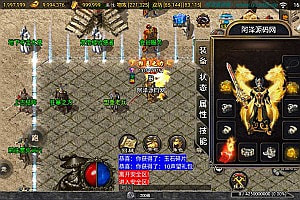 战神引擎传奇手游【1.85雷霆星王+6小极品复古版】11月最新整理Win一键服务端+GM授权后台+安卓苹果双端+详细搭建教程+视频教程