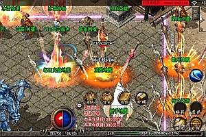 战神引擎传奇手游【1.95热血合击冰雪】3月最新整理Win半手工服务端+授权后台+充值后台+安卓