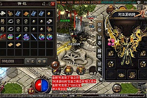 战神引擎传奇手游【1.96五大门派宗门三职业合击版】5月最新整理Win一键服务端+GM授权后台+安卓苹果双端+详细搭建教程+视频教程