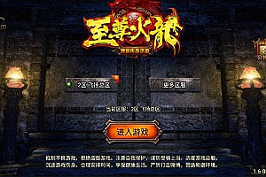 战神引擎传奇手游【1.96至尊荣耀皓月刺影合击三职业】4月最新整理Win一键服务端+GM后台+安卓苹果双端+详细搭建教程