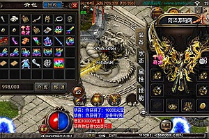 战神引擎传奇手游【1.98门派宗门白猪3.0】3月最新整理Win一键服务端+GM后台+安卓苹果双端+详细搭建教程