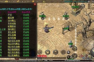 战神引擎传奇手游【170公益复古金币版】7月最新整理Win一键服务端+GM授权后台+安卓苹果双端+详细搭建教程