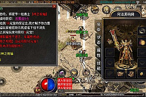 战神引擎传奇手游【176龙阳复古白猪版】7月最新整理Win一键服务端+GM充值后台+安卓苹果双端+详细搭建教程