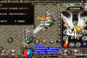 战神引擎传奇手游【180九天至尊白猪版】9月最新整理Win一键服务端+GM授权后台+安卓苹果双端+详细搭建教程+视频教程