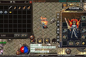 战神引擎传奇手游【180夜猫大极品】4月最新整理Win一键服务端+GM后台+安卓+详细搭建教程