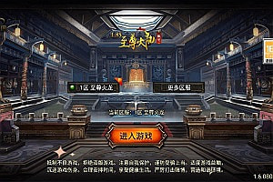 战神引擎传奇手游【180至尊火龙大极品】1月最新整理Win一键服务端+GM授权后台+安卓苹果双端+详细搭建教程+视频教程