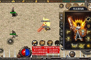 战神引擎传奇手游【180赤月魔龙精品三职业】8月最新整理Win一键服务端+GM授权后台+安卓苹果双端+详细搭建教程+视频教程