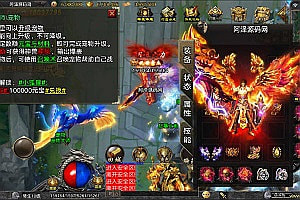 战神引擎传奇手游【LOL冰雪起源大乱斗单职业】7月最新整理Win一键服务端+转生+英雄联盟+冰雪大陆+藏宝海湾+GM充值后台+安卓苹果双端+详细搭建教程