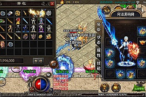 战神引擎传奇手游【七彩中变单职业】6月最新整理Win一键服务端+GM充值后台+安卓苹果双端+详细搭建教程