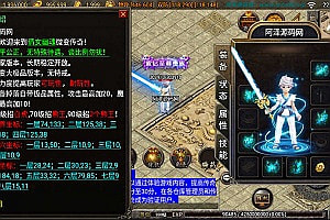 战神引擎传奇手游【三职业倩女幽魂白猪版】5月最新整理特色Win一键服务端+多装备+兰若寺+生死擂台+GM充值后台+安卓苹果双端+详细搭建教程