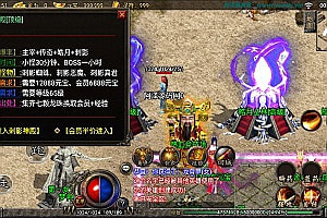 战神引擎传奇手游【三职业幻灭琉璃】4月最新整理半手工服务端+GM授权后台+安卓+详细搭建教程