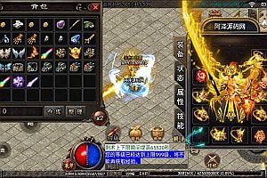 战神引擎传奇手游【上古起源冰雪第二季】1月最新整理Win一键服务端+GM后台+安卓苹果双端+详细搭建教程