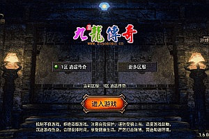 战神引擎传奇手游【云游复古传奇】10月最新整理Win一键服务端+GM授权后台+安卓苹果双端+详细搭建教程+视频教程