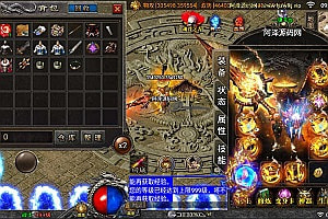 战神引擎传奇手游【伏羲冰雪15大陆】10月最新整理Win一键服务端+魂环+十二生肖+变身卡+时装系统+光柱+GM充值后台+安卓+详细搭建教程