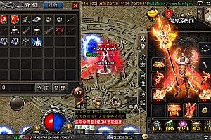 战神引擎传奇手游【伏羲冰雪魂环十大陆】9月最新整理Win一键服务端+GM充值后台+安卓苹果双端+详细搭建教程