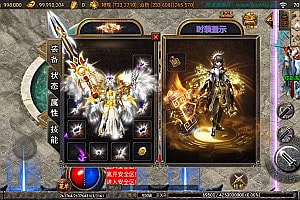 战神引擎传奇手游【佳艺火龙地狱恶魔潘月单职业第2版】11月最新整理Win一键服务端+GM授权后台+安卓苹果双端+详细搭建教程+视频教程