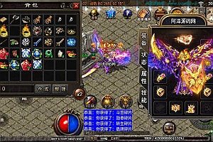 战神引擎传奇手游【健健传奇4.3完整修复版】1月最新整理Win一键服务端+GM后台+安卓苹果双端+详细搭建教程