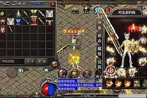 战神引擎传奇手游【傲天冰雪40大陆单职业】5月最新整理Win一键服务端+GM后台+安卓+详细搭建教程+视频教程