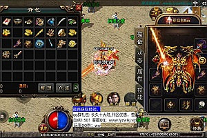 战神引擎传奇手游【兽血沸腾第二季10大陆】12月最新整理Win一键服务端+GM后台+安卓+详细搭建教程