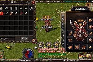 战神引擎传奇手游【凌天沉默三职业开区版】9月最新整理Win一键服务端+GM授权后台+安卓苹果双端+详细搭建教程+视频教程