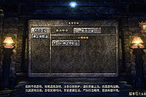 战神引擎传奇手游【单职业神龙万劫】2月最新整理Win半手工服务端+授权充值后台+安卓苹果双端