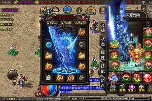 战神引擎传奇手游【单职业笑傲江湖第三季十六大陆神罗合击版】9月最新整理Win一键服务端+GM授权后台+安卓苹果双端+详细搭建教程+视频教程