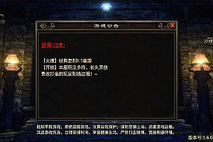 战神引擎传奇手游【卧龙传奇白猪版】7月最新整理Win一键服务端+GM充值后台+安卓苹果双端+详细搭建教程