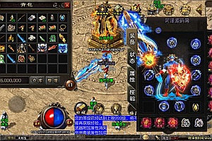 战神引擎传奇手游【君临冰雪单职业十三大陆超变第五季】12月最新整理Win一键服务端+GM后台+安卓+详细搭建教程