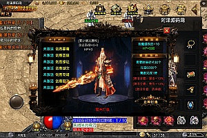 战神引擎传奇手游【君临冰雪单职业特献版】4月最新整理Win半手工服务端+新时装+新翅膀+神力+授权后台+充值后台+安卓苹果双端+详细搭建教程