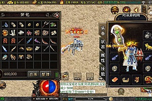 战神引擎传奇手游【嘟嘟沉默原始传奇】12月最新整理Win一键服务端+GM授权后台+安卓苹果双端+详细搭建教程+视频教程