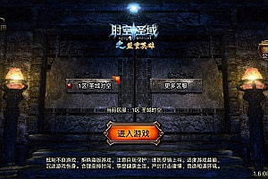 战神引擎传奇手游【圣域时空白猪版】3月最新整理Win一键服务端+绿洲+幻月山谷+魔兽部落+GM后台+安卓苹果双端+详细搭建教程