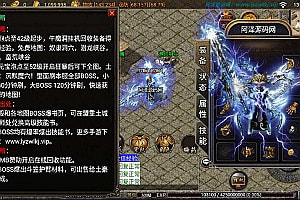 战神引擎传奇手游【复古沉默之雄霸天下第二季】5月最新整理Win一键服务端+蚂蚁洞+海上世界+天地门+充值后台+管理后台+代理系统+落地官网+安卓+详细搭建教程