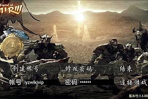 战神引擎传奇手游【复古玛法重生三职业】11月最新整理Win一键服务端+GM充值后台+安卓苹果双端+详细搭建教程