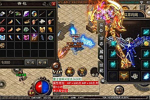 战神引擎传奇手游【夜雨沉默白猪特色版】1月最新整理Win一键服务端+GM后台+安卓+详细搭建教程