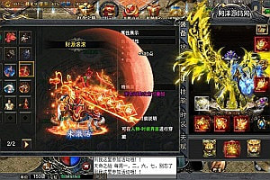 战神引擎传奇手游【大唐冰雪之超级大陆】10月最新整理Win一键服务端+GM授权后台+安卓苹果双端+详细搭建教程+视频教程