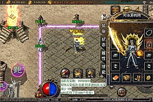 战神引擎传奇手游【天堂复古三职业】5月最新整理Win一键服务端+GM授权后台+安卓苹果双端+详细搭建教程+视频教程