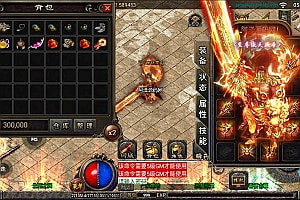 战神引擎传奇手游【天意杀神13大陆单职业】10月最新整理Win一键服务端+光柱+安卓苹果双端+详细搭建教程