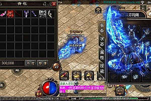 战神引擎传奇手游【天意杀神七大陆】9月最新整理Win一键服务端+GM充值后台+安卓+详细搭建教程