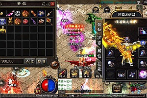 战神引擎传奇手游【天意殺神恶魔单职业】1月最新整理Win一键服务端+多大陆+GM后台+安卓苹果双端+详细搭建教程