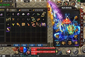 战神引擎传奇手游【天花板赤血火龙第二季免授权版】10月最新整理Win一键服务端+GM授权后台+安卓苹果双端+详细搭建教程+视频教程