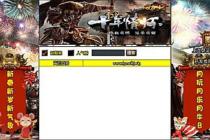 战神引擎传奇手游【天荒战神】5月最新整理Win半手工服务端+授权后台+充值后台+安卓苹果双端+详细搭建教程