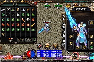 战神引擎传奇手游【小龙刺影靓装单职业】8月最新整理Win一键服务端+GM充值后台+安卓苹果双端+详细搭建教程