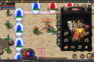 战神引擎传奇手游【巅峰合击三职业】8月最新整理Win一键服务端+GM授权后台+安卓苹果双端+详细搭建教程+视频教程