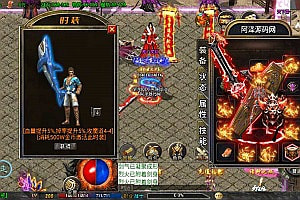 战神引擎传奇手游【征战九州第二季】8月最新整理Win一键服务端+GM充值后台+安卓苹果双端+详细搭建教程+视频教程