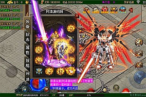 战神引擎传奇手游【怒斩红颜单职业六大陆】8月最新整理Win一键服务端+GM充值后台+安卓苹果双端+详细搭建教程+视频教程