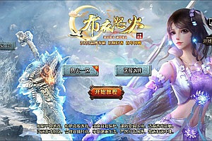 战神引擎传奇手游【怒火一刀三职业小兰免授权版】7月最新整理Win一键服务端+GM充值后台+安卓+详细搭建教程+视频教程