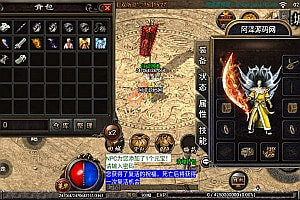 战神引擎传奇手游【我本沉默2005精修版】5月最新整理Win一键服务端+GM后台+安卓苹果双端+详细搭建教程+视频教程