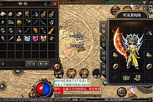 战神引擎传奇手游【我本沉默复古三职业】6月最新整理Win一键服务端+GM授权后台+安卓苹果双端+详细搭建教程+视频教程